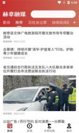 赫章融媒 赫章融媒