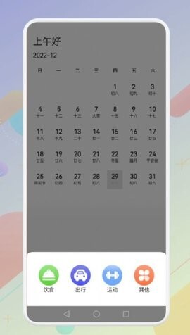 小硬件管家-图2