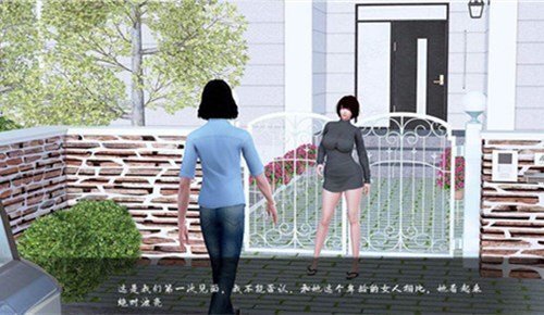 平静的生活v0.9安卓汉化