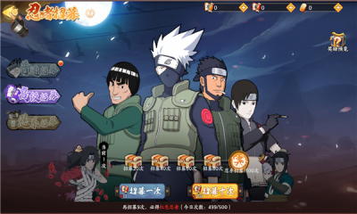 晓全员集结 晓全员集结