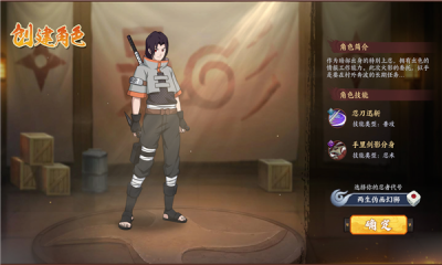 晓全员集结 晓全员集结