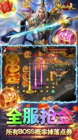 剑雨九天魂兽觉醒