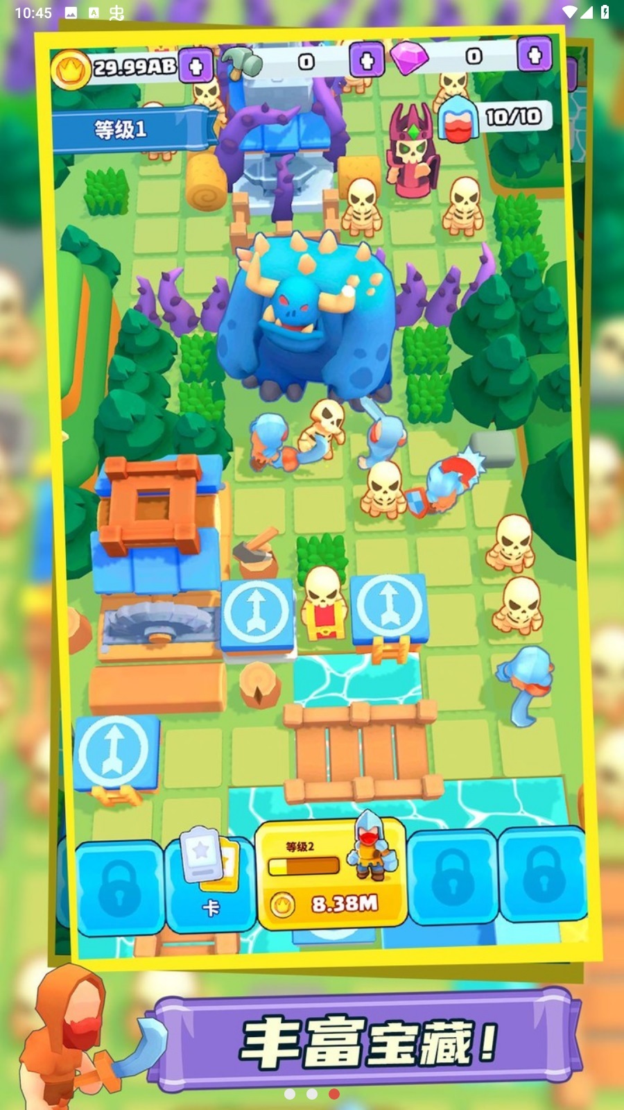 勇士大融合 勇士大融合