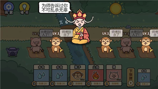 百分百灵气大乱斗 百分百灵气大乱斗