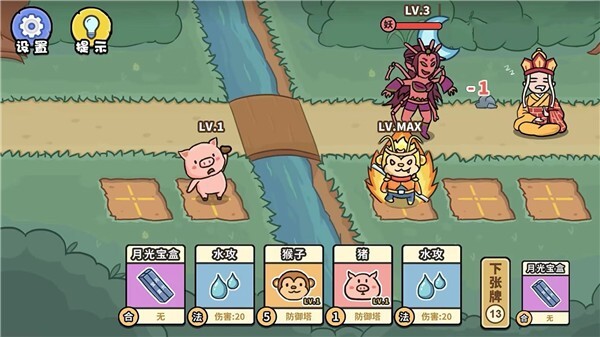 百分百灵气大乱斗 百分百灵气大乱斗