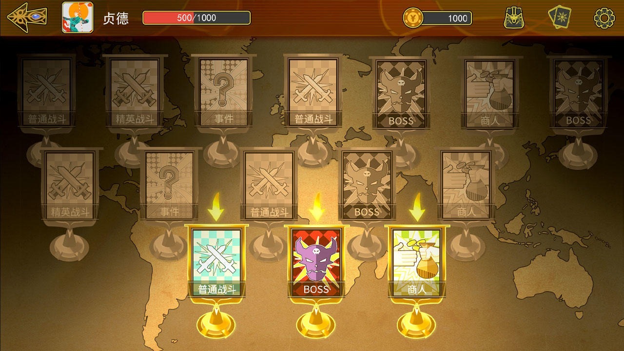 风中骑士 风中骑士