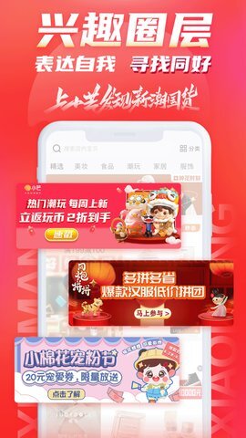 小芒商家版-图2