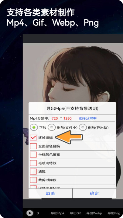 录屏动画剪辑 录屏动画剪辑