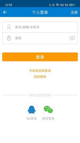 滕州人才网-图1