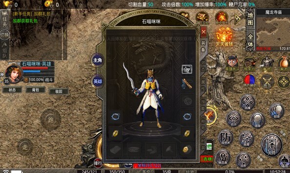 星王合击赤月雷霆