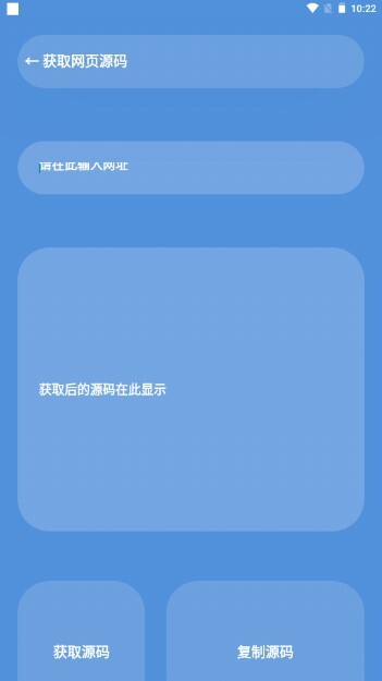星瀚工具箱-图1
