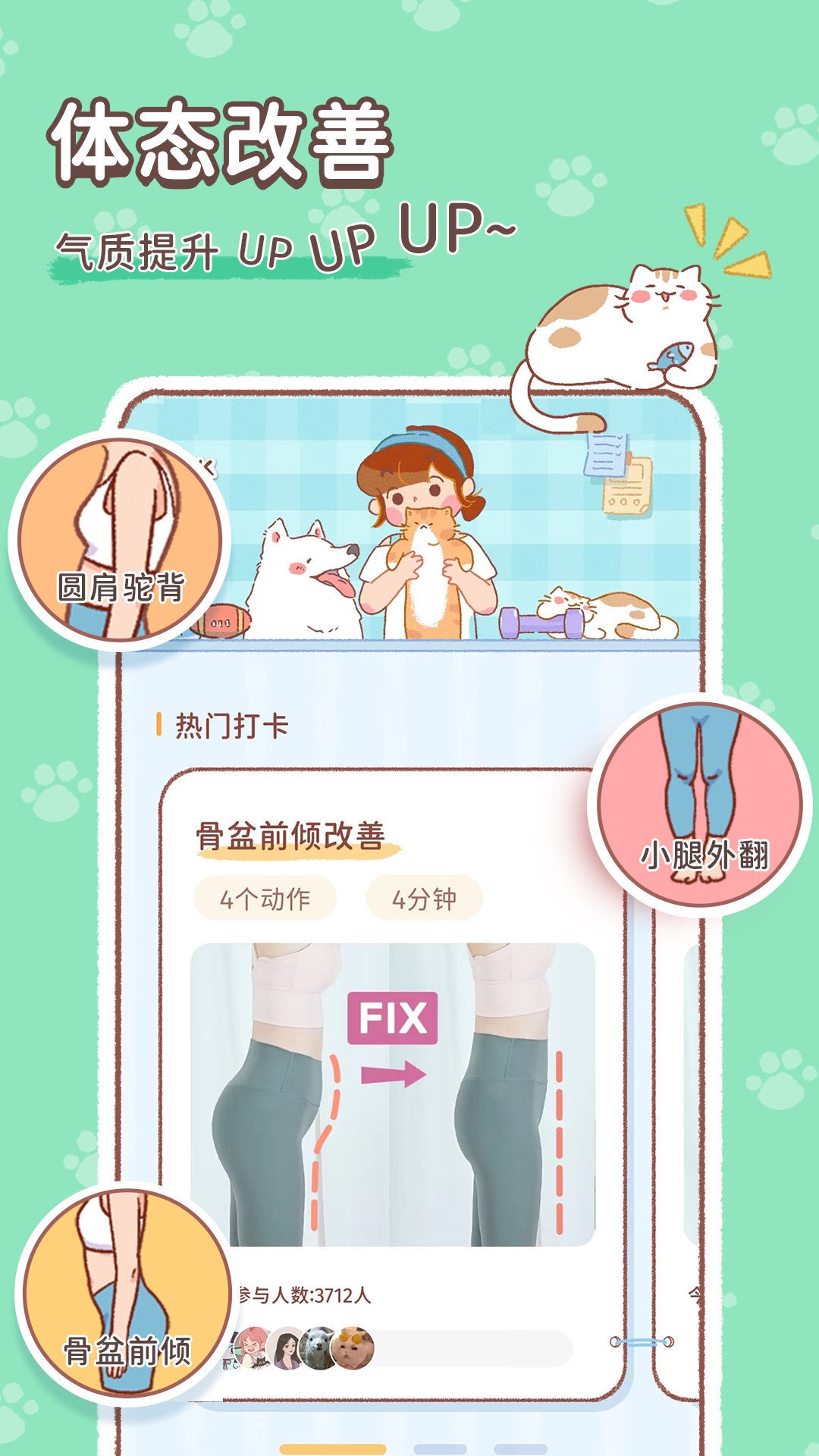 美拉养成日记-图1