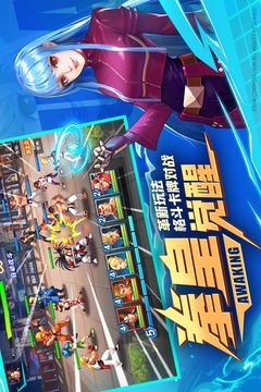 拳魂觉醒 拳魂觉醒