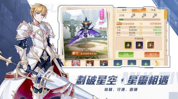 异界之钥破晓黎明 异界之钥破晓黎明