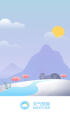 天气预报通 天气预报通