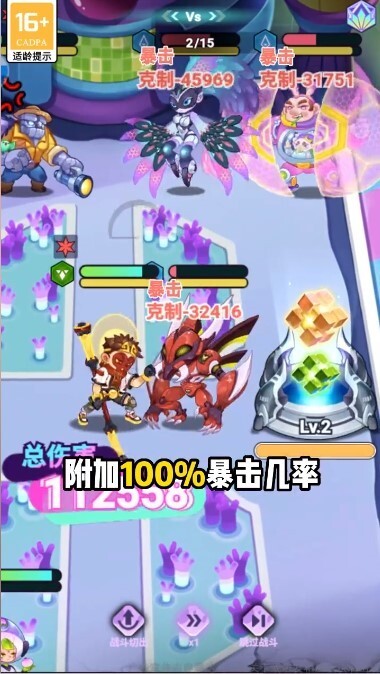 赛博西游 赛博西游