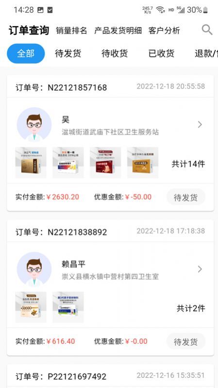 青牛掌柜Pro-图2