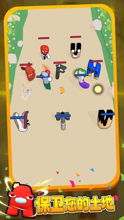 合并大师字母融合