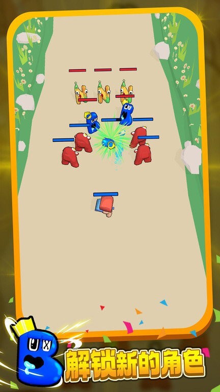 合并大师字母融合