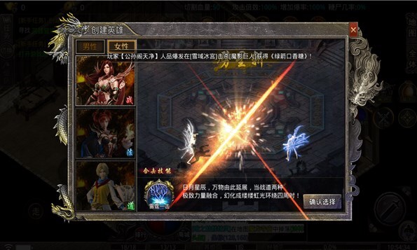 璀璨180合击 璀璨180合击