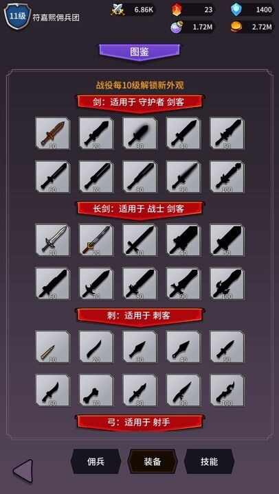 异界刷怪系统 异界刷怪系统