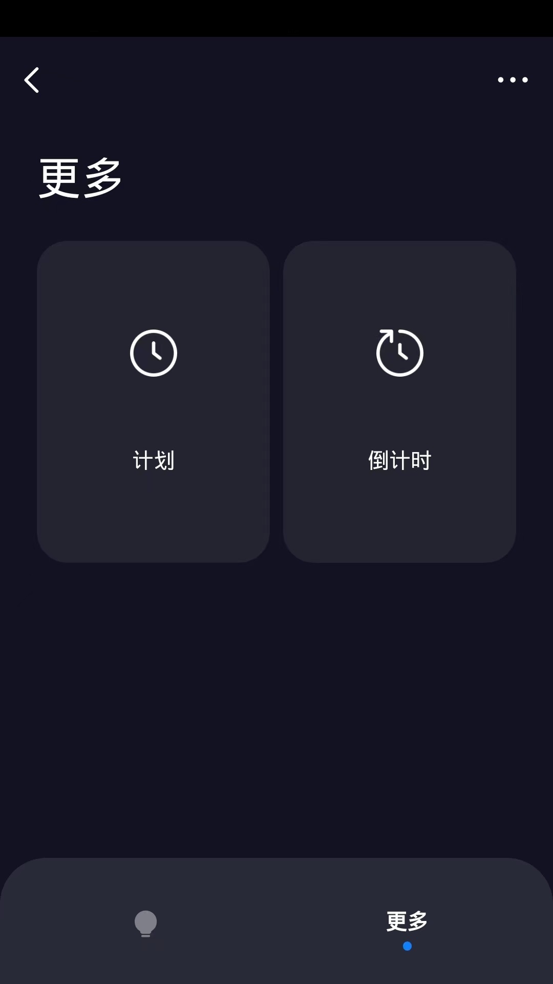 声霸智家 声霸智家