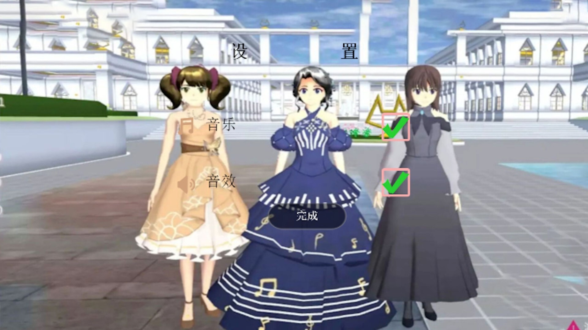 樱花校园高校日记 樱花校园高校日记