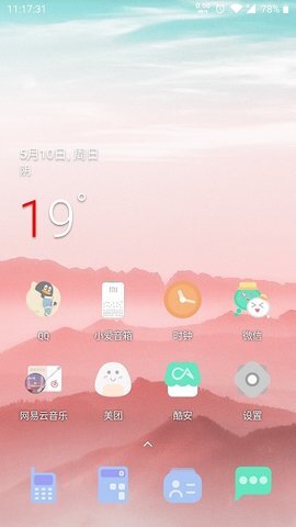 果冻图标包-图3
