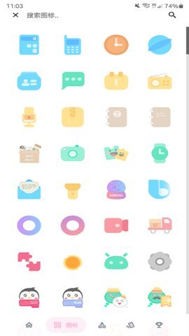 果冻图标包 果冻图标包