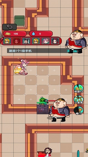 烧脑解救达人 烧脑解救达人