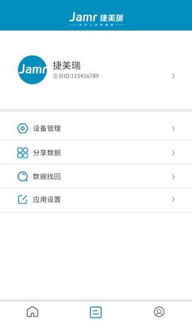 测了么日记-图1