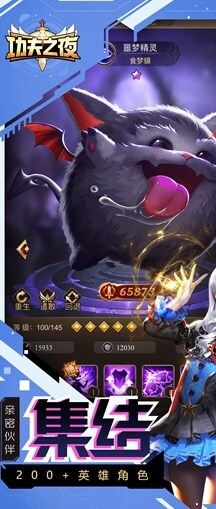 功夫之夜 功夫之夜