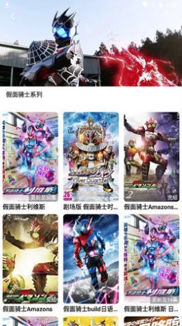 棉花糖影视-图3