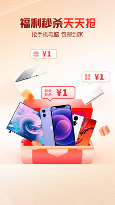 天天进宝 天天进宝