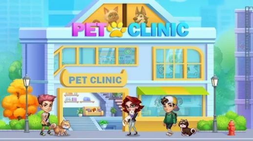 疯狂宠物诊所 疯狂宠物诊所