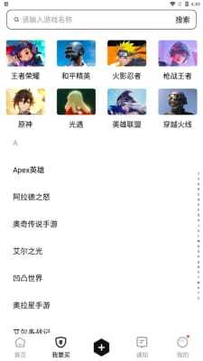 鲨鱼游戏交易平台 鲨鱼游戏交易平台