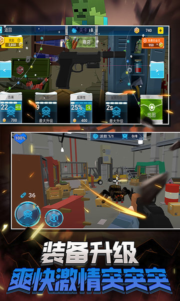 蹦跶小怪兽 蹦跶小怪兽