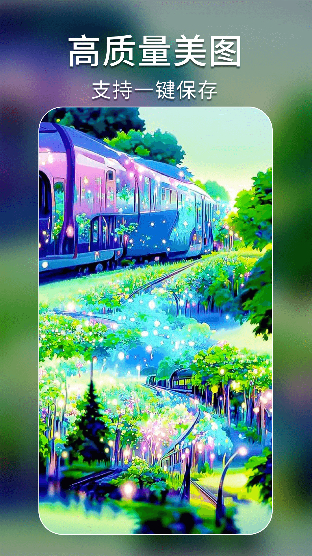 AI绘画艺术秘境 AI绘画艺术秘境