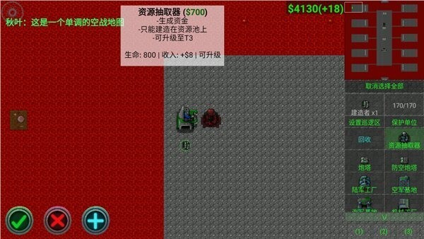 铁锈战争杀手阿尔法 铁锈战争杀手阿尔法