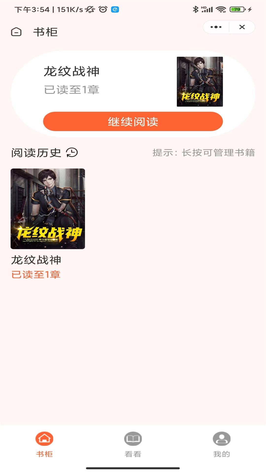 茶花阅读 茶花阅读