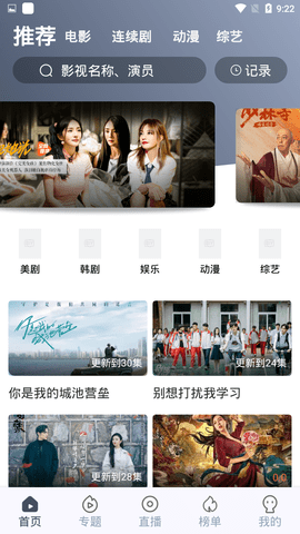 木白影视 木白影视