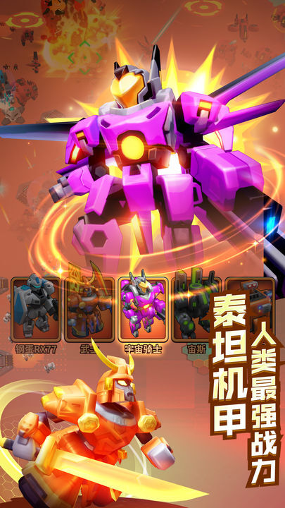 走开外星人 走开外星人