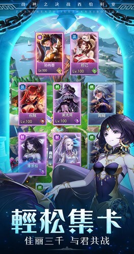 战神之决战西伯利亚