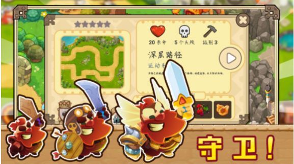 皇室部落战争模拟 皇室部落战争模拟