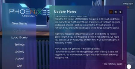 美德凤凰最新版