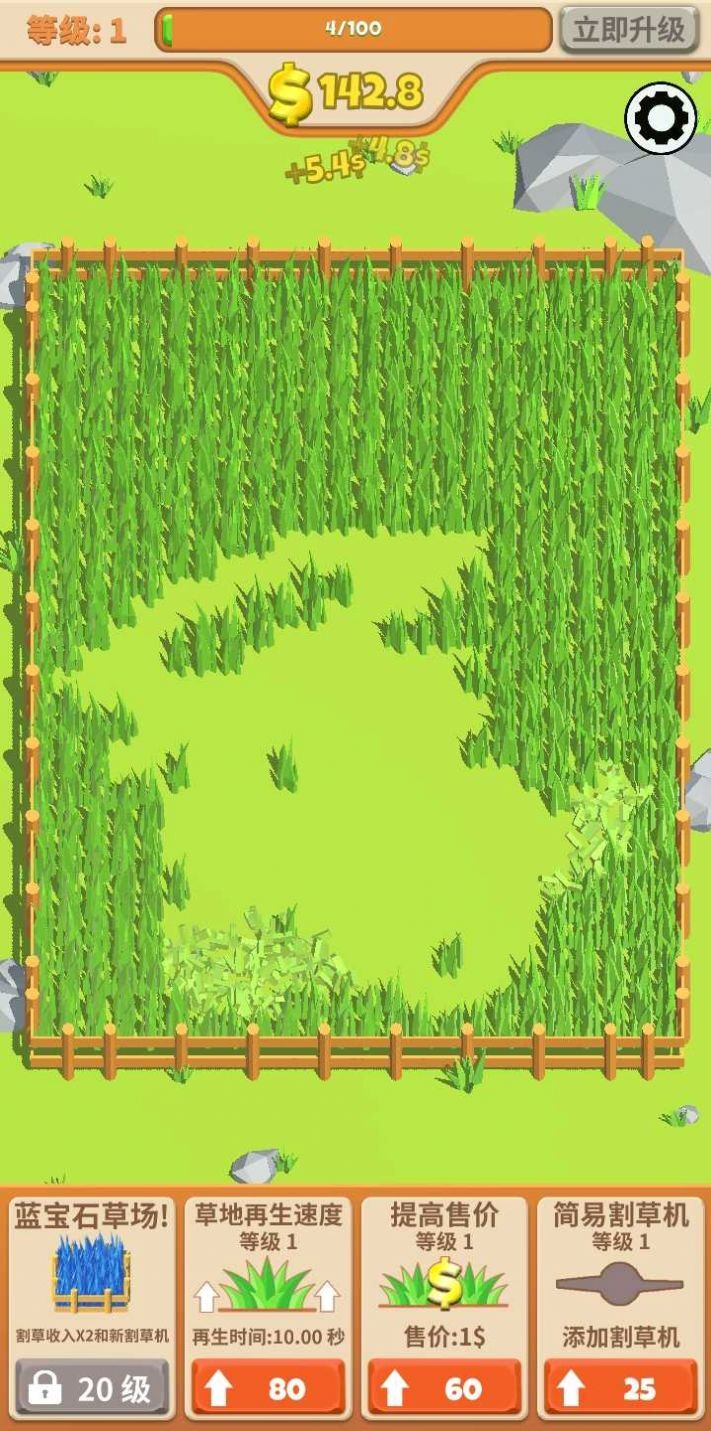 飞镖割草大作战