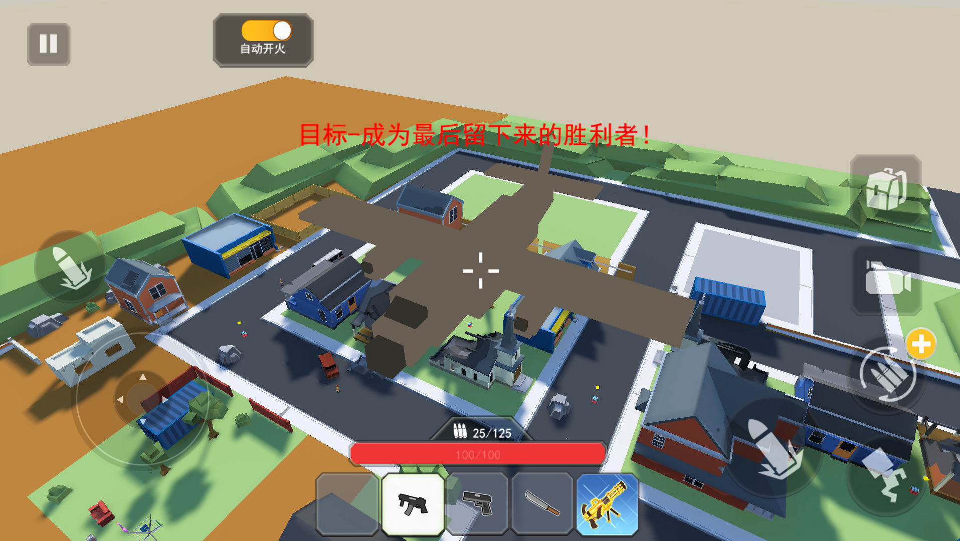 我爱香肠人吃鸡 我爱香肠人吃鸡