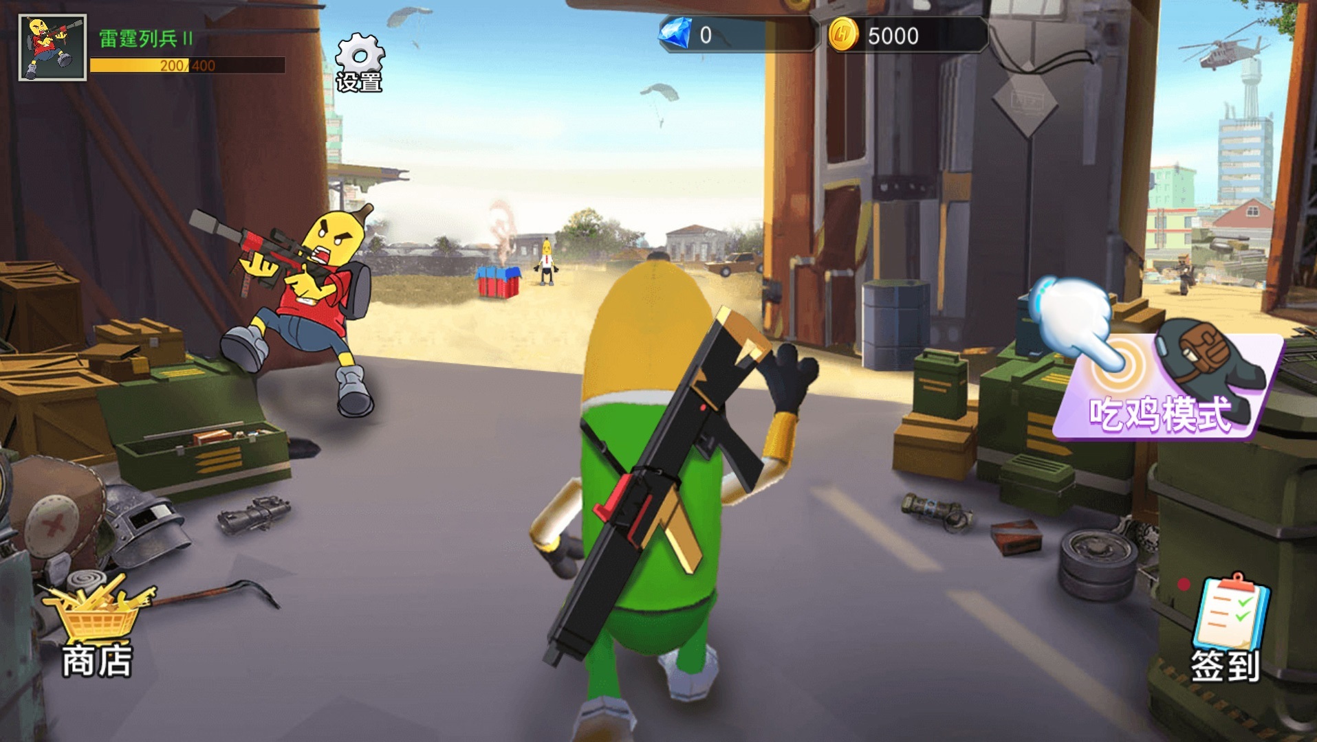 我爱香肠人吃鸡 我爱香肠人吃鸡