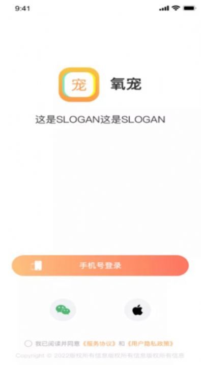 氧宠商城 氧宠商城