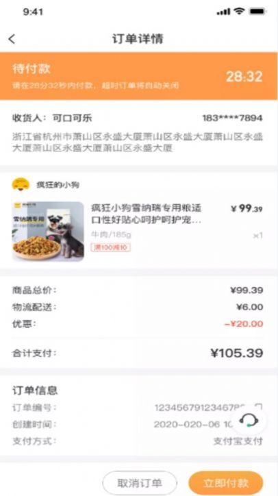 氧宠商城 氧宠商城